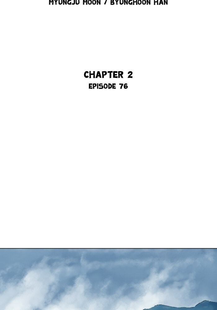 Read Gosu chapter 162 image 1 on Lezhin