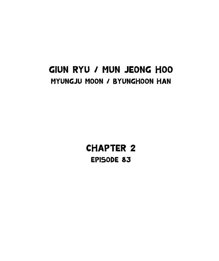 Read Gosu chapter 169 image 1 on Lezhin