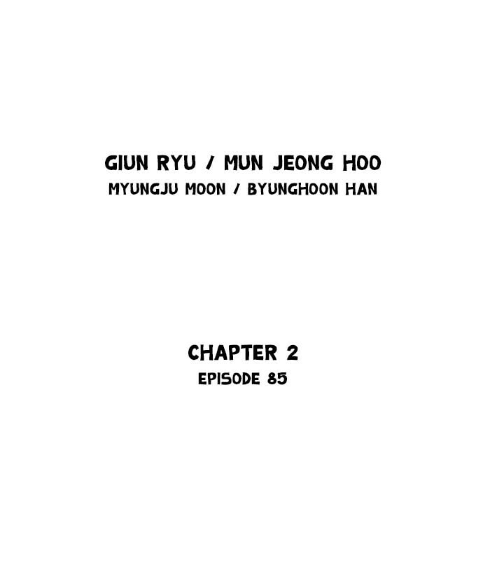 Read Gosu chapter 171 image 1 on Lezhin