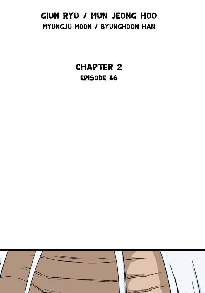 Read Gosu chapter 172 image 1 on Lezhin