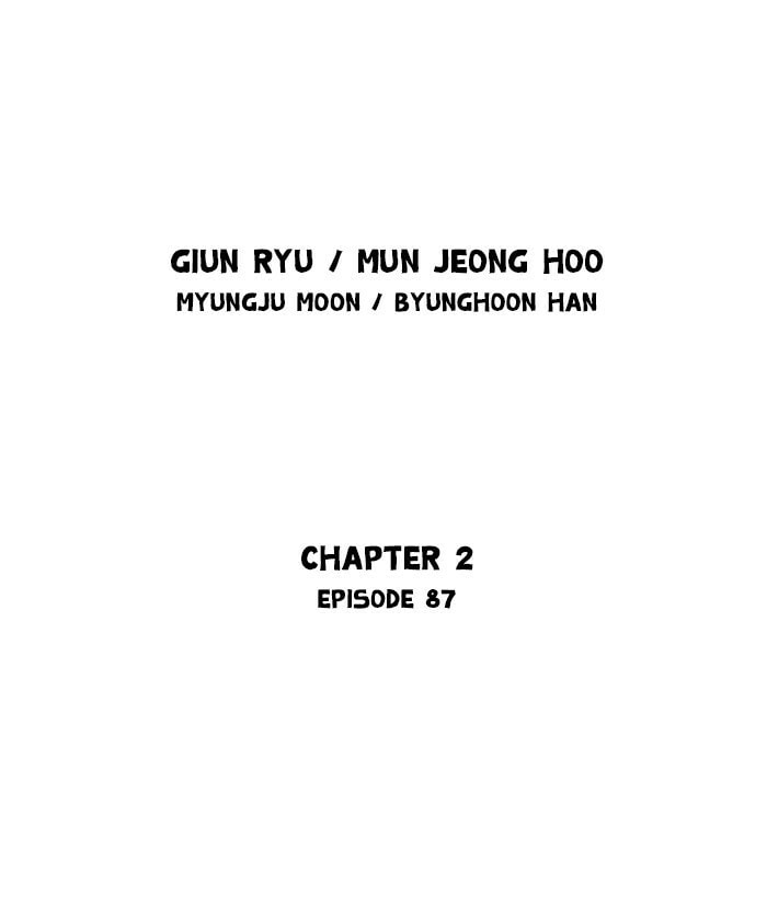 Read Gosu chapter 173 image 1 on Lezhin