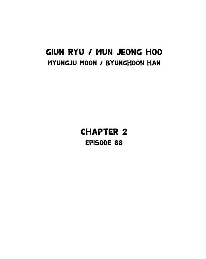 Read Gosu chapter 174 image 1 on Lezhin