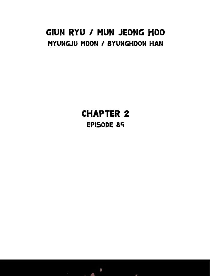 Read Gosu chapter 175 image 1 on Lezhin