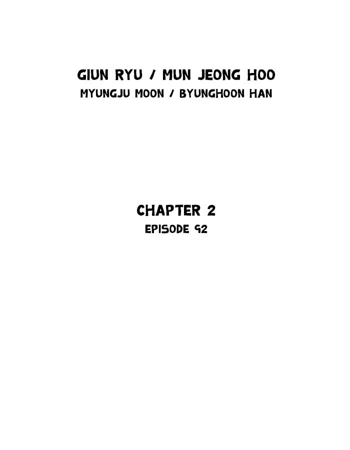 Read Gosu chapter 178 image 1 on Lezhin
