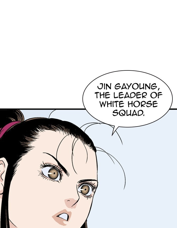 Read Gosu chapter 178 image 95 on Lezhin