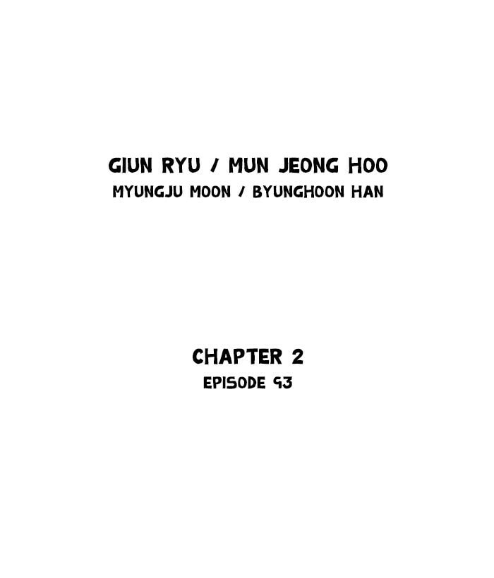 Read Gosu chapter 179 image 1 on Lezhin