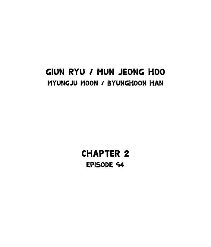 Read Gosu chapter 180 image 1 on Lezhin