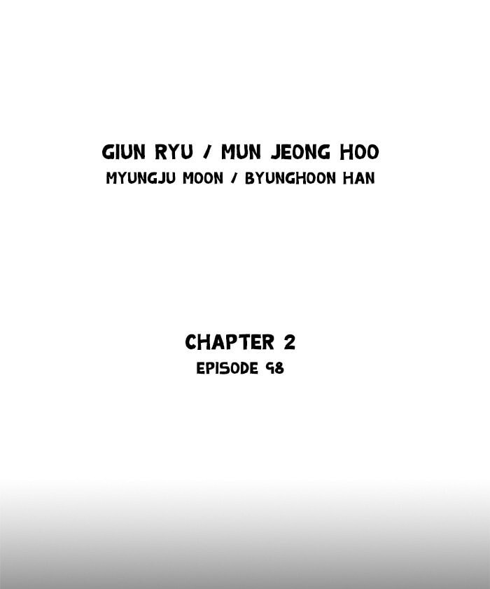 Read Gosu chapter 184 image 1 on Lezhin