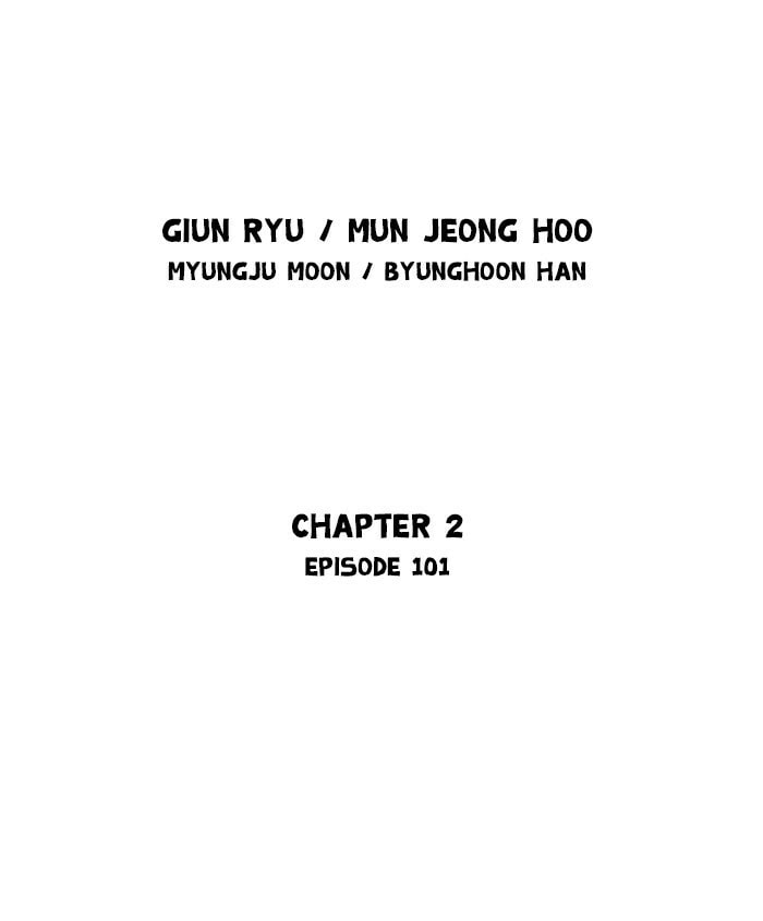 Read Gosu chapter 187 image 1 on Lezhin