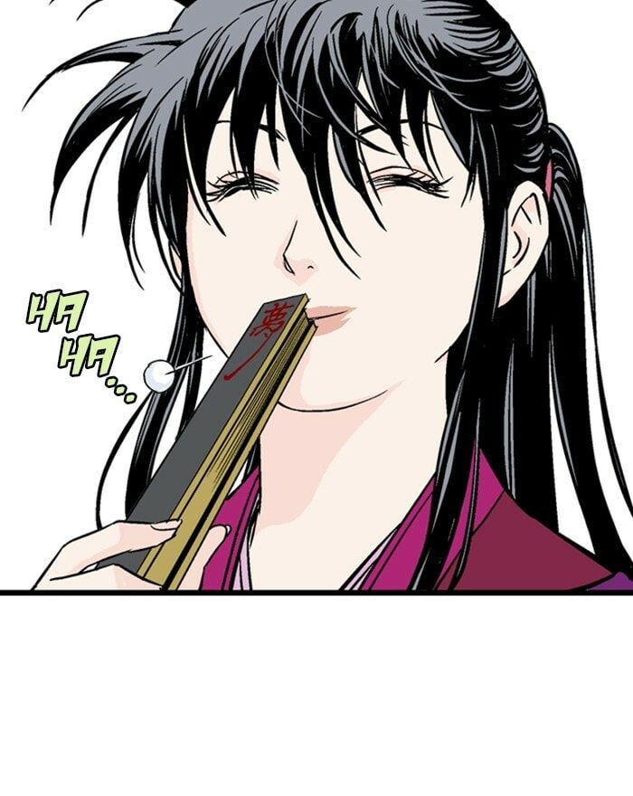 Read Gosu chapter 188 image 28 on Lezhin