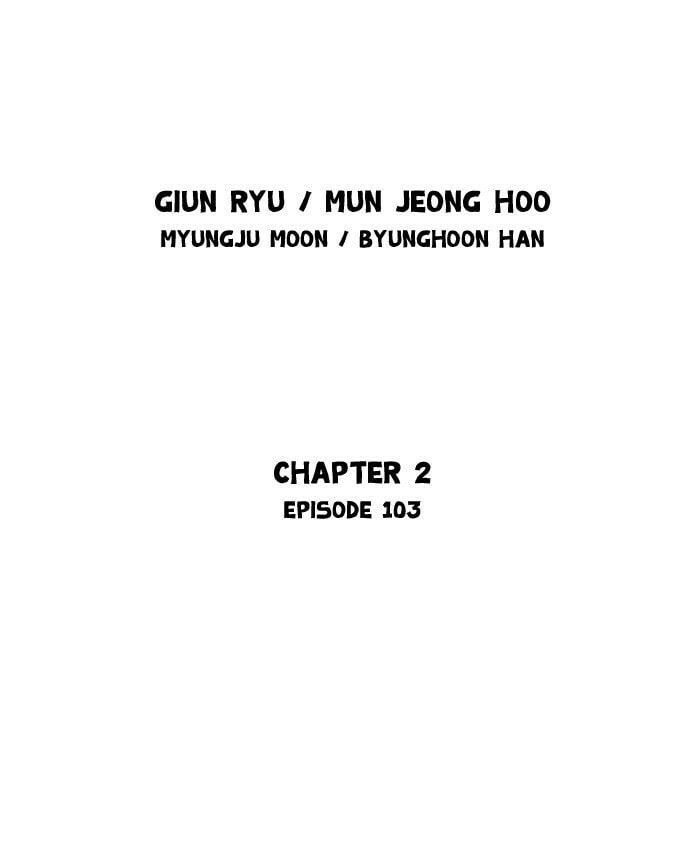 Read Gosu chapter 189 image 1 on Lezhin