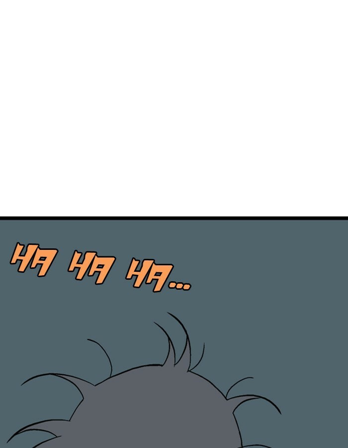 Read Gosu chapter 190 image 36 on Lezhin