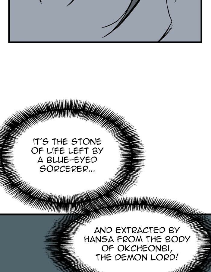 Read Gosu chapter 190 image 47 on Lezhin