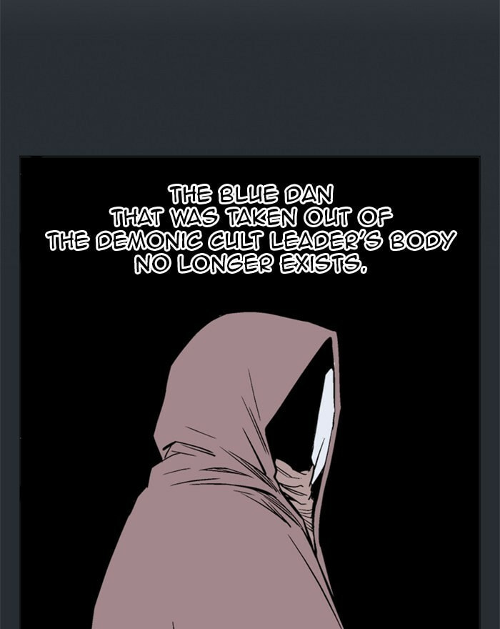 Read Gosu chapter 192 image 75 on Lezhin