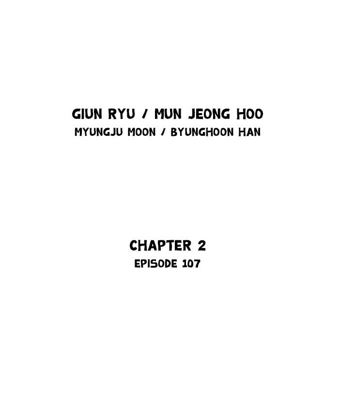 Read Gosu chapter 193 image 1 on Lezhin
