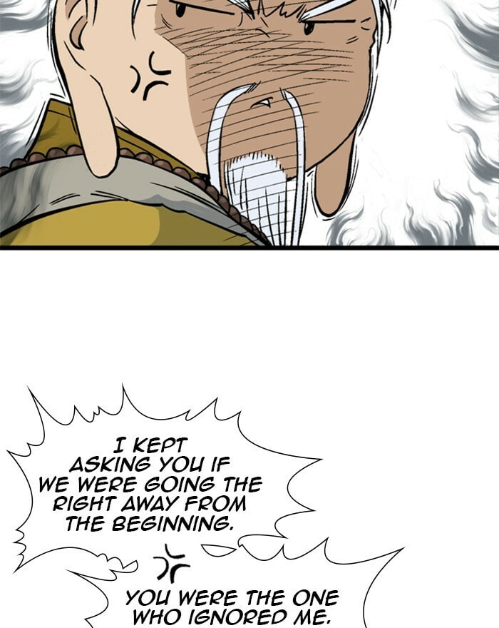 Read Gosu chapter 194 image 77 on Lezhin