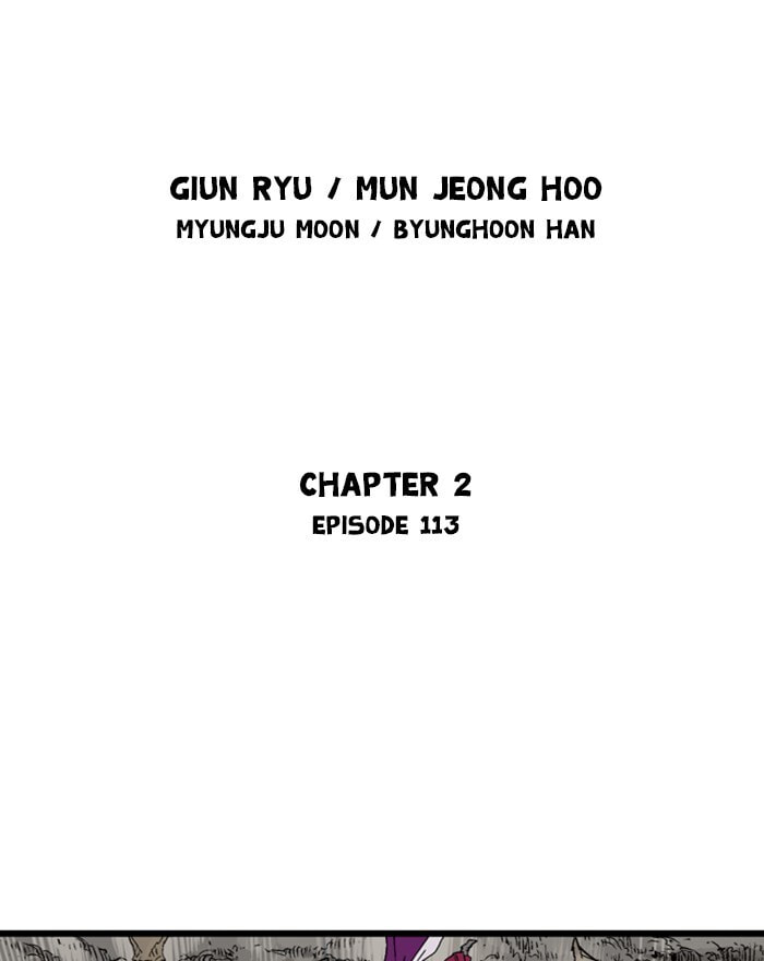 Read Gosu chapter 199 image 1 on Lezhin