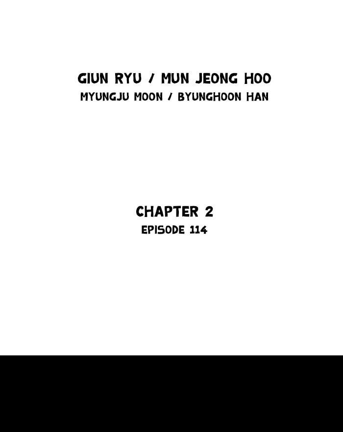 Read Gosu chapter 200 image 1 on Lezhin