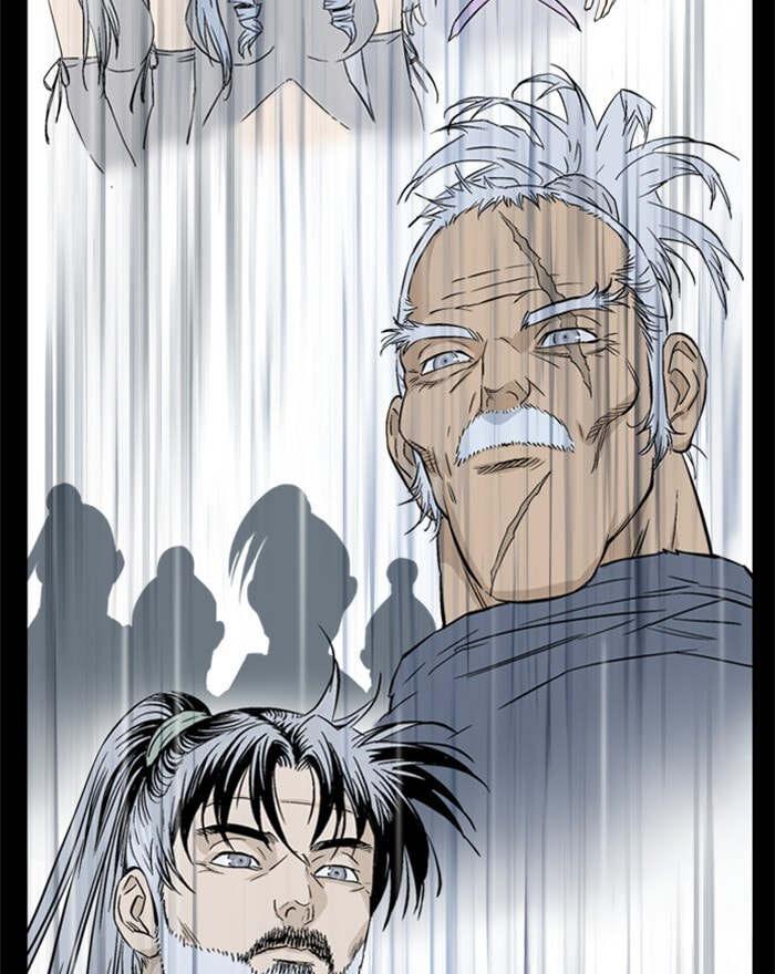 Read Gosu chapter 200 image 79 on Lezhin