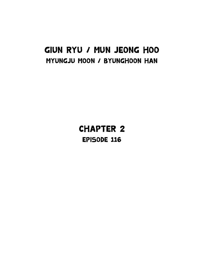 Read Gosu chapter 202 image 1 on Lezhin
