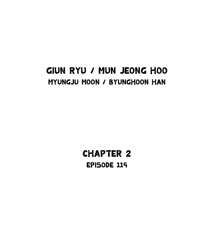 Read Gosu chapter 205 image 1 on Lezhin