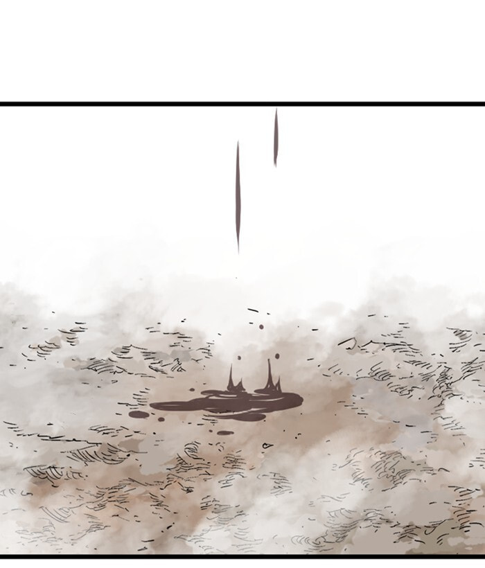 Gosu Chapter 206 page 3 - 