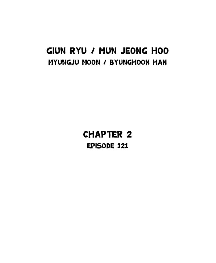 Read Gosu chapter 207 image 1 on Lezhin