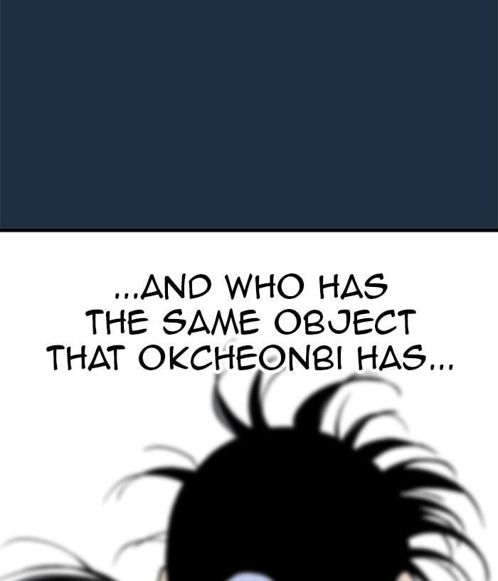 Read Gosu chapter 207 image 160 on Lezhin