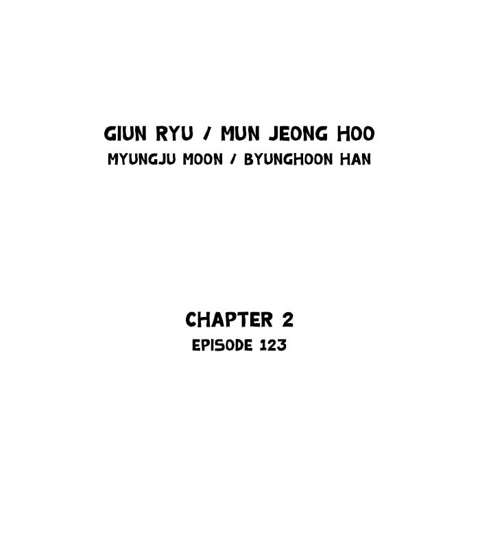 Read Gosu chapter 209 image 1 on Lezhin