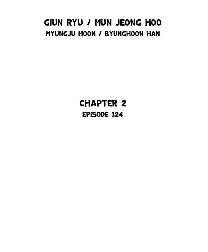 Read Gosu chapter 210 image 1 on Lezhin