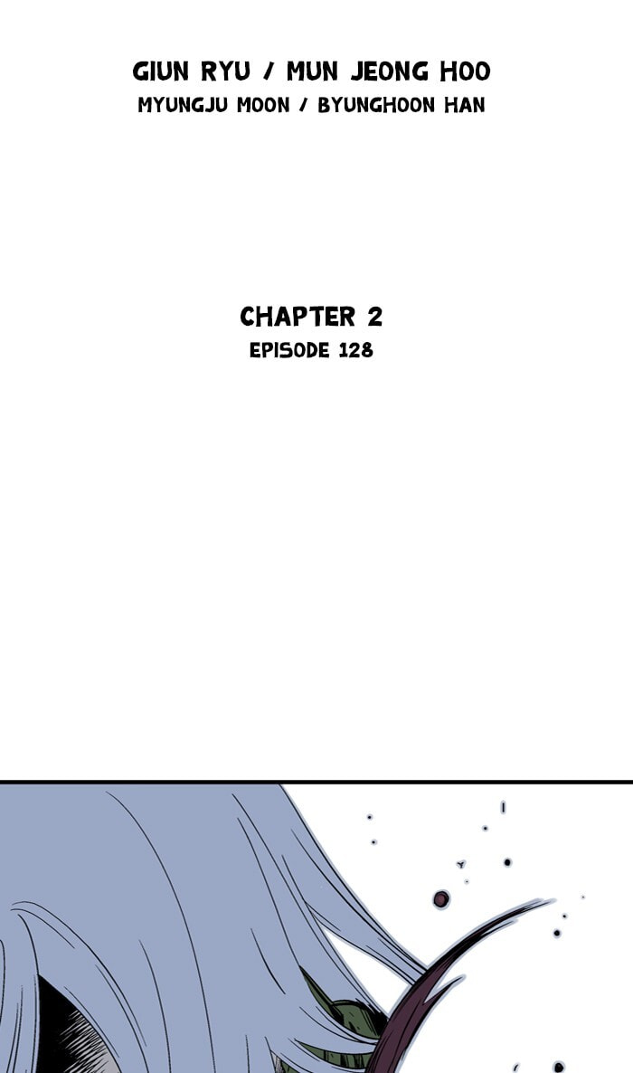 Read Gosu chapter 214 image 1 on Lezhin