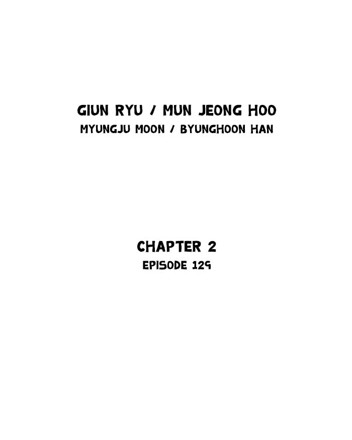 Read Gosu chapter 215 image 1 on Lezhin