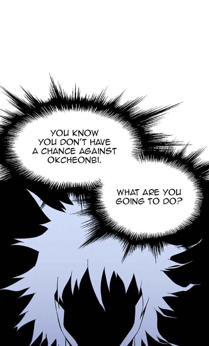 Read Gosu chapter 215 image 32 on Lezhin
