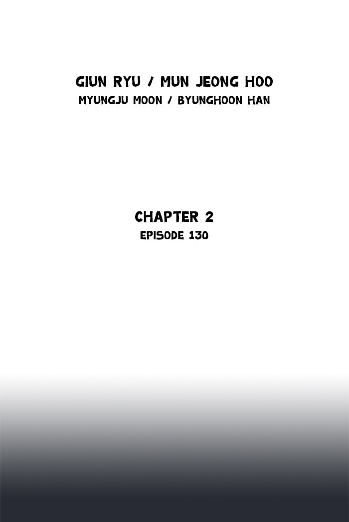 Read Gosu chapter 216 image 1 on Lezhin