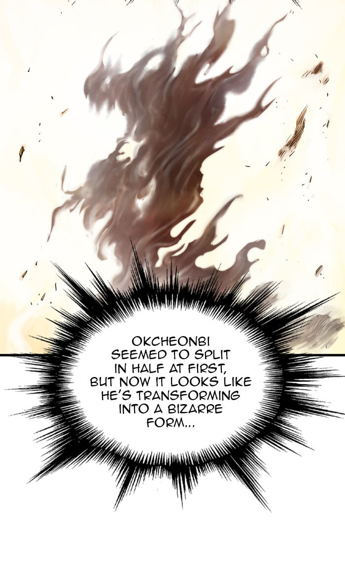 Read Gosu chapter 216 image 60 on Lezhin