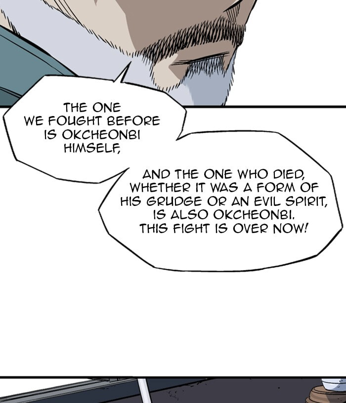 Read Gosu chapter 218 image 81 on Lezhin