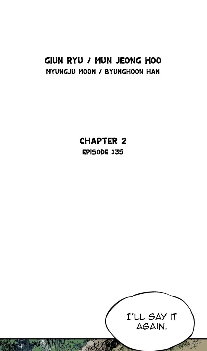 Read Gosu chapter 221 image 1 on Lezhin