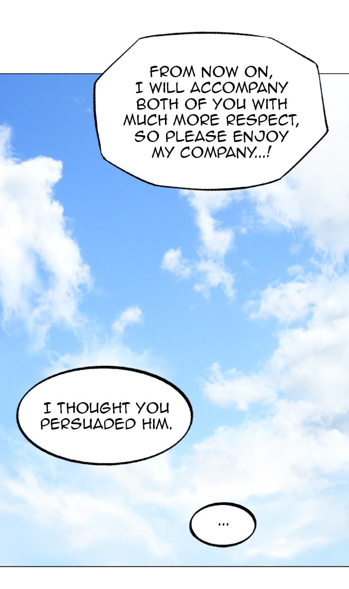 Read Gosu chapter 221 image 104 on Lezhin