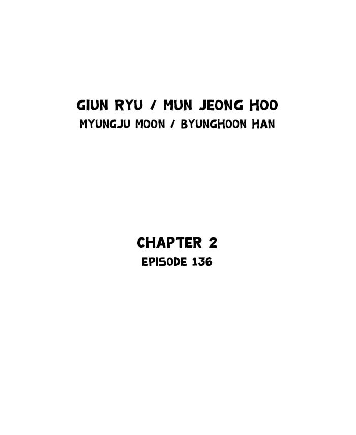Read Gosu chapter 222 image 1 on Lezhin