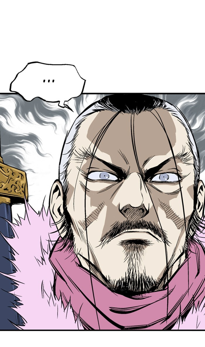 Read Gosu chapter 222 image 15 on Lezhin