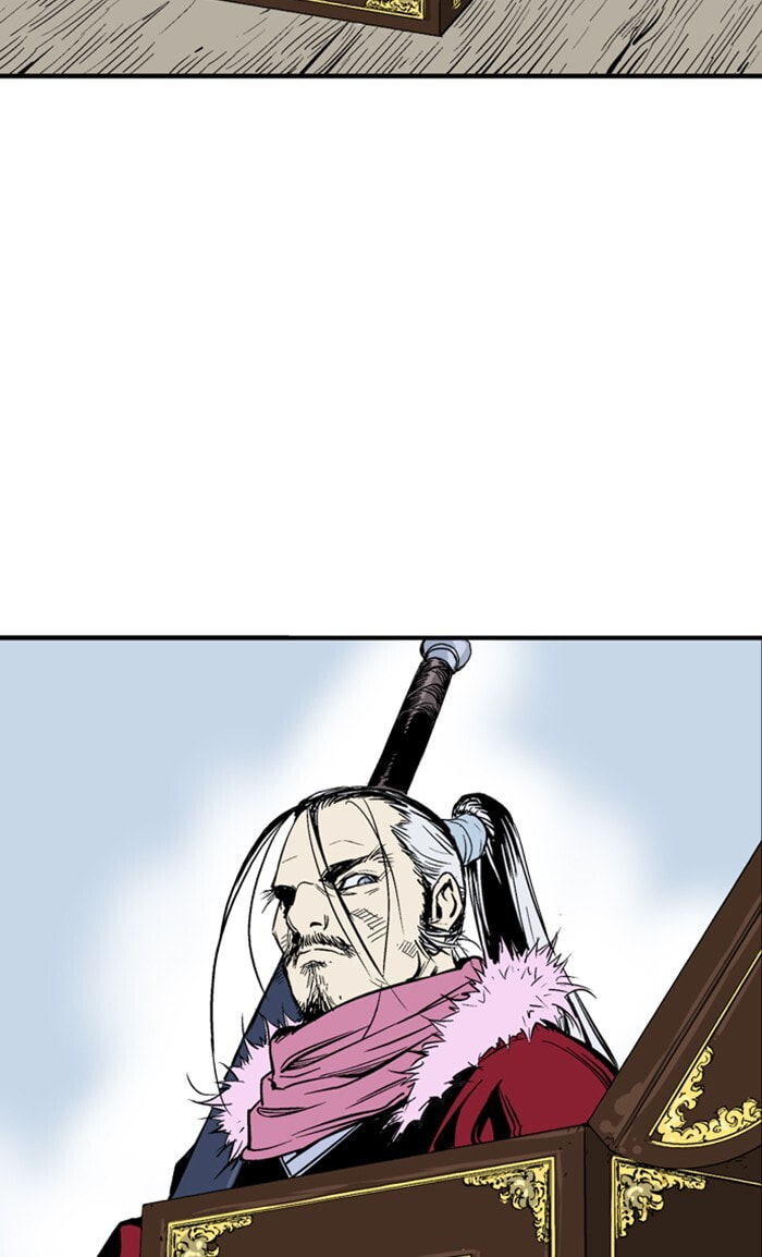 Read Gosu chapter 222 image 6 on Lezhin