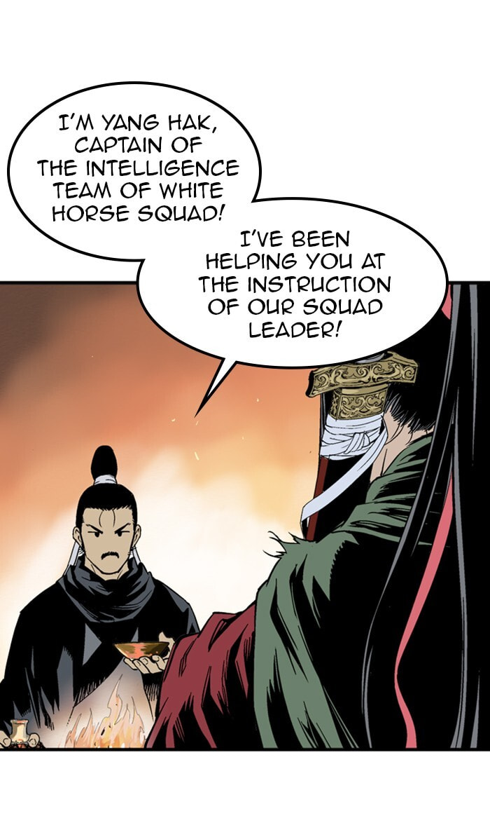 Read Gosu chapter 223 image 6 on Lezhin
