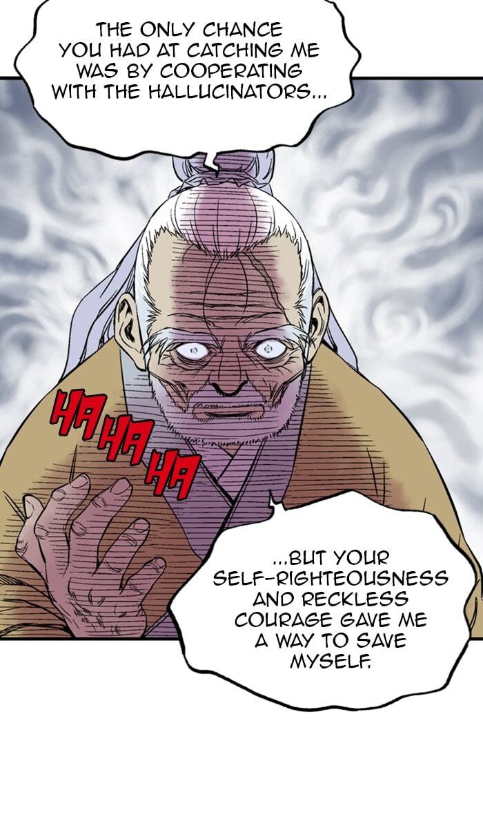 Read Gosu chapter 224 image 96 on Lezhin