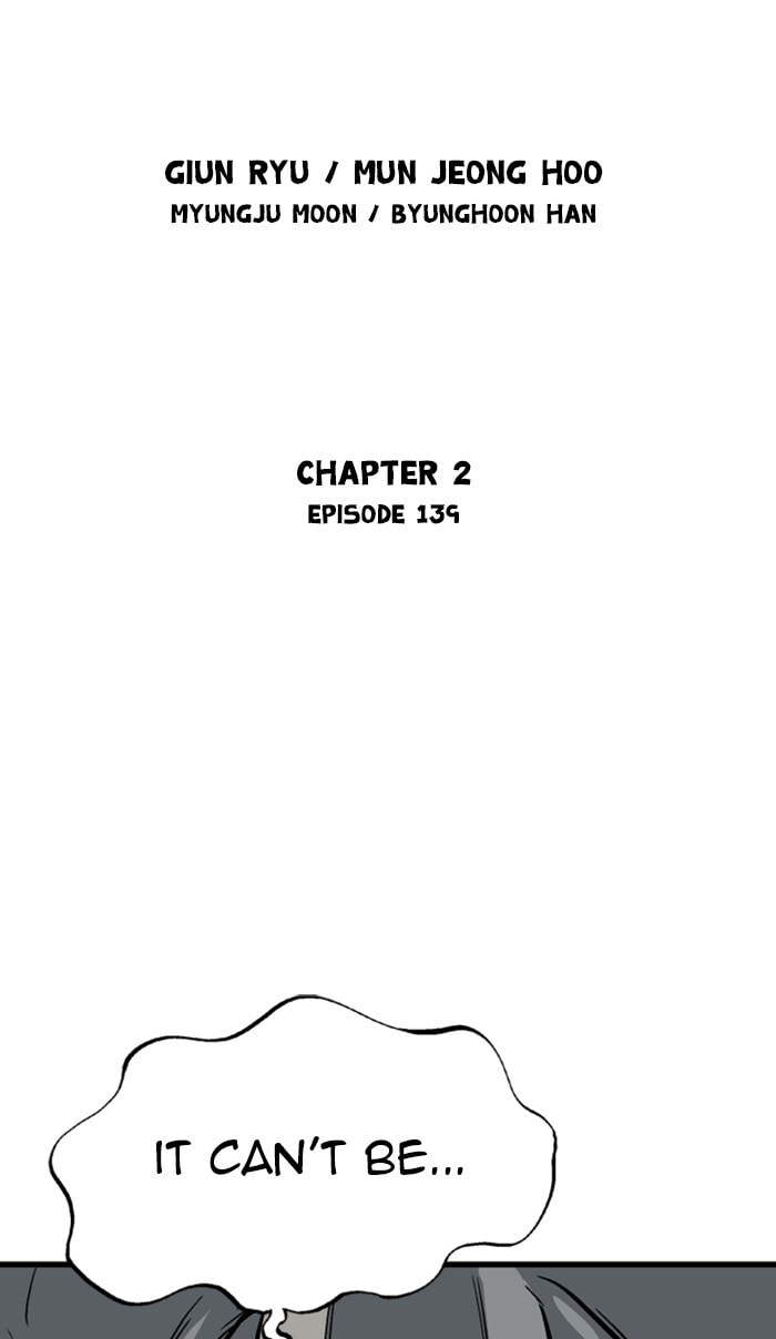 Read Gosu chapter 225 image 1 on Lezhin