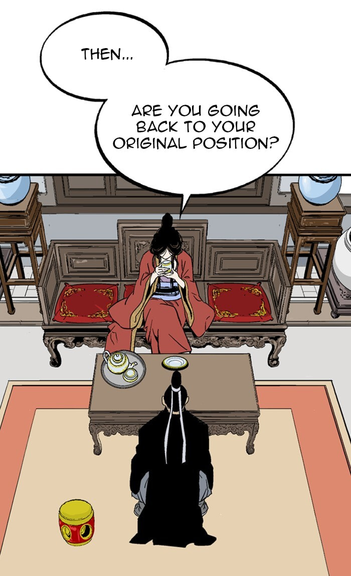 Read Gosu chapter 225 image 58 on Lezhin