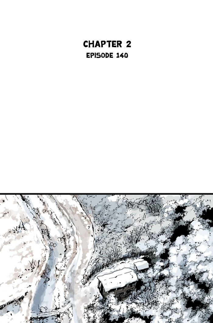 Read Gosu chapter 226 image 1 on Lezhin
