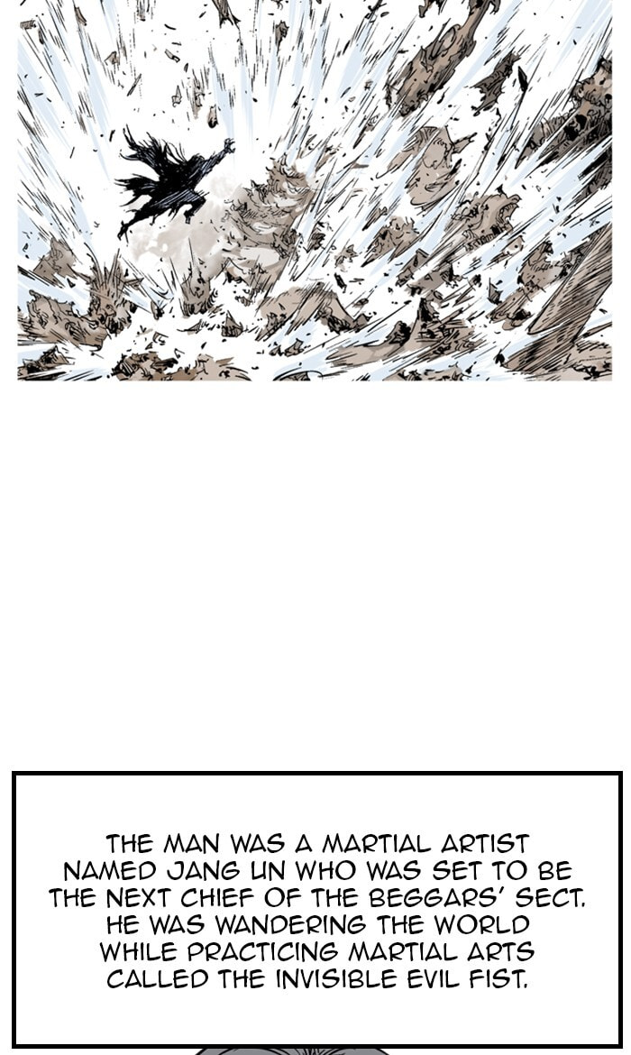 Read Gosu chapter 226 image 108 on Lezhin
