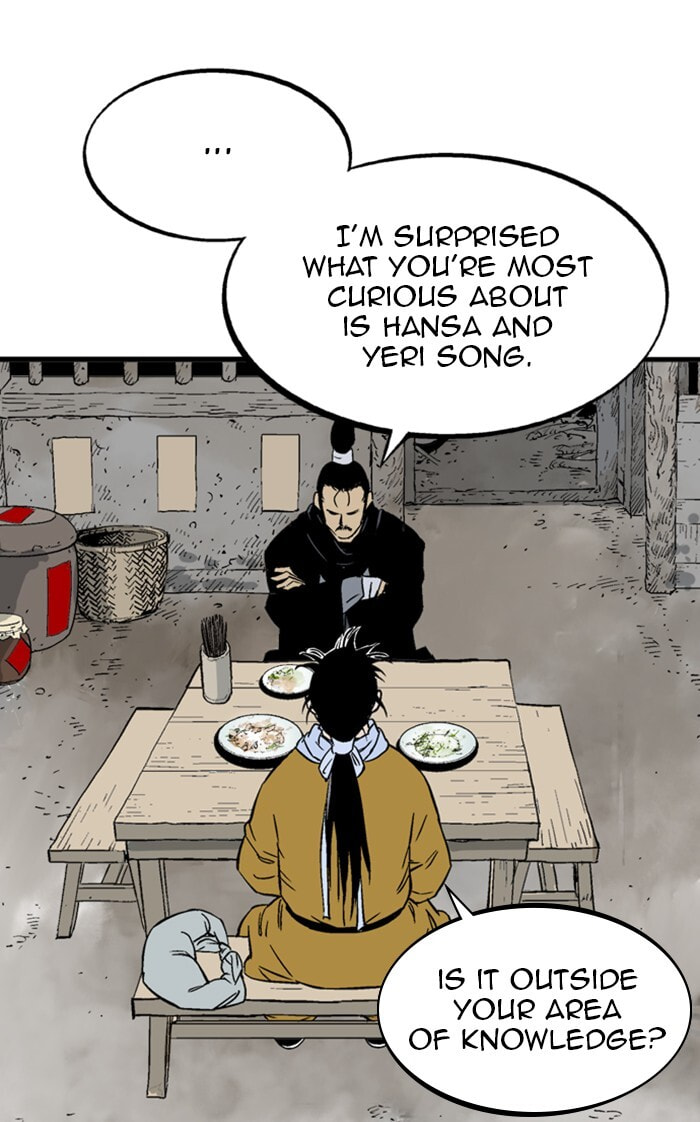 Read Gosu chapter 226 image 24 on Lezhin
