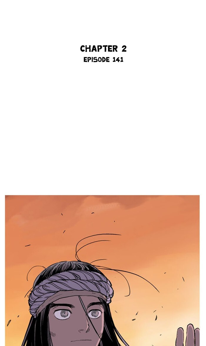 Read Gosu chapter 227 image 1 on Lezhin