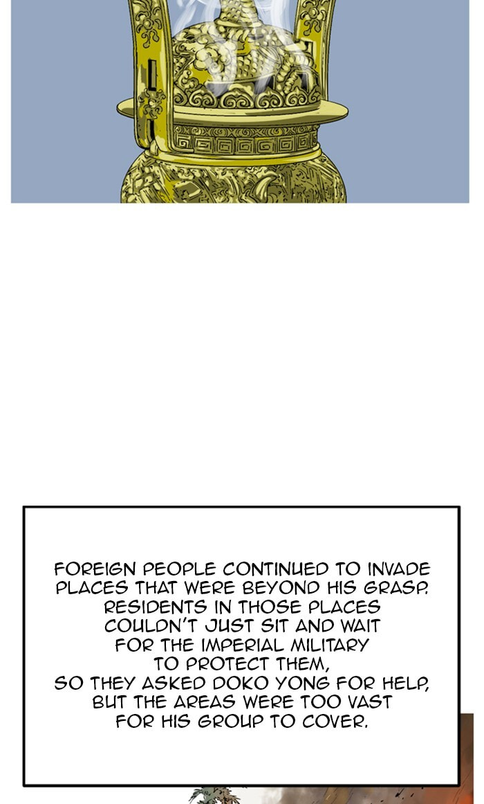 Read Gosu chapter 227 image 7 on Lezhin